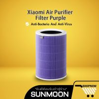 โปรโมชั่น+++ Purifier Filter-New Purple ไส้กรองอากาศ ป้องกันแบคทีเรียและไวรัส กรองฝุ่น PM2.5 ราคาถูก ไส้ กรอง อากาศ กรอง อากาศ เวฟ 110i ตัว กรอง อากาศ รถยนต์ ใส่ กรอง แอร์ รถยนต์