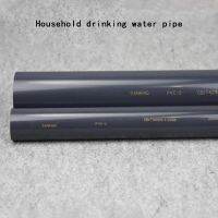 【CC】 50CM Household Drinking Pipe UPVC Plastic Chemical for Garden Irrigation Pipeline System 1 Pcs