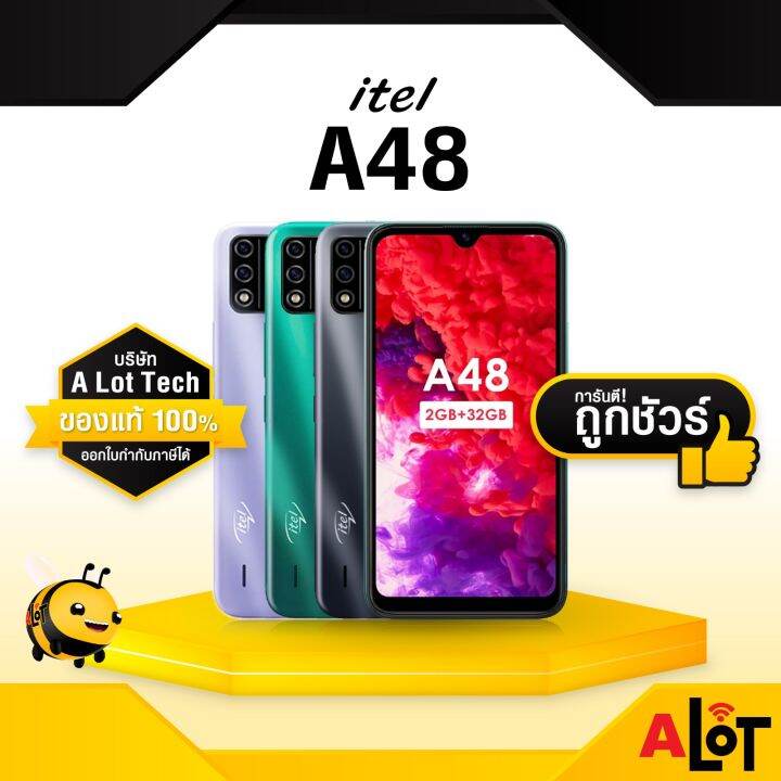 [ เครื่องศูนย์ไทย ] ITEL A48 Ram 2GB Rom 32GB 2/32 เครื่องแท้ แบตอึด ไอ ...