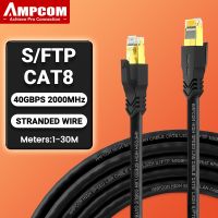 AMPCOM S/FTP CAT8 Ethernet Cable (24AWG 8.0mm) High Speed ​​Patch Cable CAT 8 Lan Cable 10Gbps 25Gbps 40Gbps