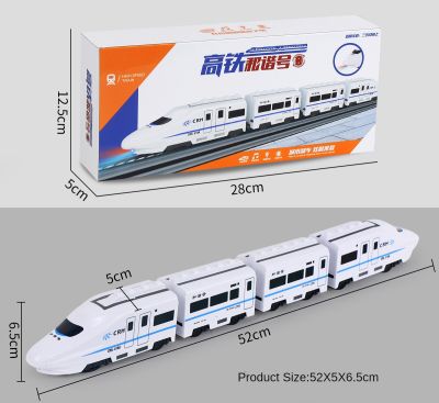 รถไฟความสามัคคีไฟฟ้าสากลของเล่นที่ไม่ใช่รถยนต์ควบคุมรีโมทจำลองความเร็วสูงมอเตอร์รถยนต์เป็นของขวัญโมเดลสำหรับเด็กทารก