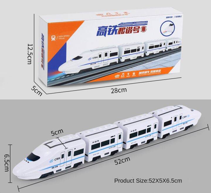 รถไฟจำลองรถไฟความเร็วสูงรถไฟของเล่นรถไฟเสียงไฟฟ้ารถไฟของเล่นรถเด็กตัวต่อโมเดล