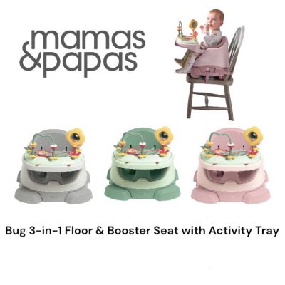 Mamas &amp; Papas เก้าอี้หัดนั่งและหัดทาน 3in1 Baby Bug&amp;Act