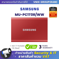 MU-PC1T0R/WW Samsung SSD T7 Portable 1TB (Red) By Vnix Group