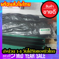 ซิปไนล่อนเบอร์ 5 ซิป ZIPPER ยาว70 เซนติเมตร อย่างดีรูดลื่น พร้อมส่ง แบบโหล(12)  แบบมัด(100) พร้อมส่งในไทย มีเก็บปลายทาง