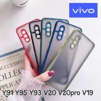 [ส่งจากไทย] เคสกันกล้อง ขอบสีหลังด้าน VIVO Y91 Y93 Y95 V20 V20PRO V19