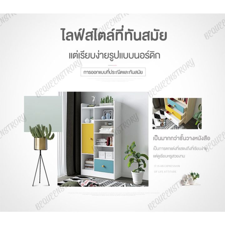 woww-สุดคุ้ม-ชั้นหนังสือ-ชั้นหนังสืออเนกประสงค์-ตู้หนังสือ-ชั้นหนังสือมินิมอล-สไตล์สแกนดิเนเวีย-ตู้-ชั้นวางของ-ชั้นวาง-ล็อกเกอร์-ราคาโปร-ชั้น-วาง-ของ-ชั้นวางของ-ไม้-ชั้นวางของ-ผนัง-ชั้นวางของมินิ