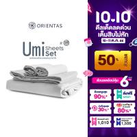 Orientas ชุดผ้าปู ชุดผ้าปูนอน Umi Bed Sheets Set ชุดเซ็ทผ้าปูที่นอนเกรดโรงแรม6ดาวเนื้อผ้าหนาเย็นสบายกันไรฝุ่นผลิตจากผ้าคอตตอน ผ้าปู ชุดคลุมเตียง