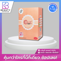 ของแท้ส่งไว รุ่นใหม่ Colly Collagen คอลลาเจนแท้ COLLY PINK 6000 mg. (33ซอง/กล่อง)