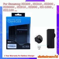 Battery Charger Camera For Samsung NX200 , NX210 , NX300 , NX300M , NX500 , NX1000 , NX1100 , NX2000 ... ที่ชาร์จแบตเตอรี่สำหรับกล้อง Samsung รหัส BP-1030 BP1030