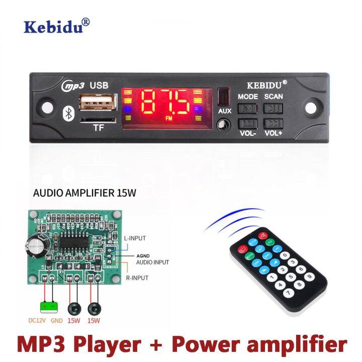 Kebidu 7V 12V mp3 player with Power amplifier bluetooth audio module