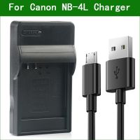 NB-4L NB4L กล้อง4L NB ที่ชาร์จแบตเตอรี่ Canon PowerShot SD200 SD300 SD400 SD450 SD600 SD1000 SD750 SD1100 SD780 SD960คือ