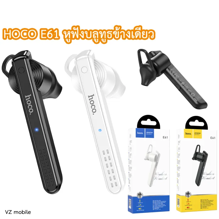 Hoco E61 ชุดหูฟังอินเอียร์ไร้สายบลูทูธ 5.1 สําหรับเล่นกีฬา ในรถยนต์ หู ...