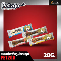 ขนมขัดฟันรูปกระดูก Pet2go ขนาด28กรัม Size M