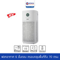 MITSUTA เครื่องฟอกอากาศ 6 ขั้นตอน 30-70 ตรม. รุ่น MAP570