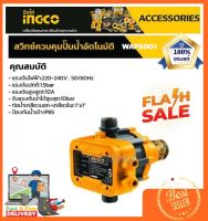 INGCO สวิทช์ควบคุมปั๊มน้ำอัตโนมัติ รุ่น WAPS001 ( Pressure Control )