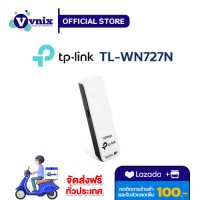 TL-WN727N TP-Link อุปกรณ์รับสัญญาณ 150Mbps Wireless N USB Adapter รับสมัครตัวแทนจำหน่าย  By Vnix Group