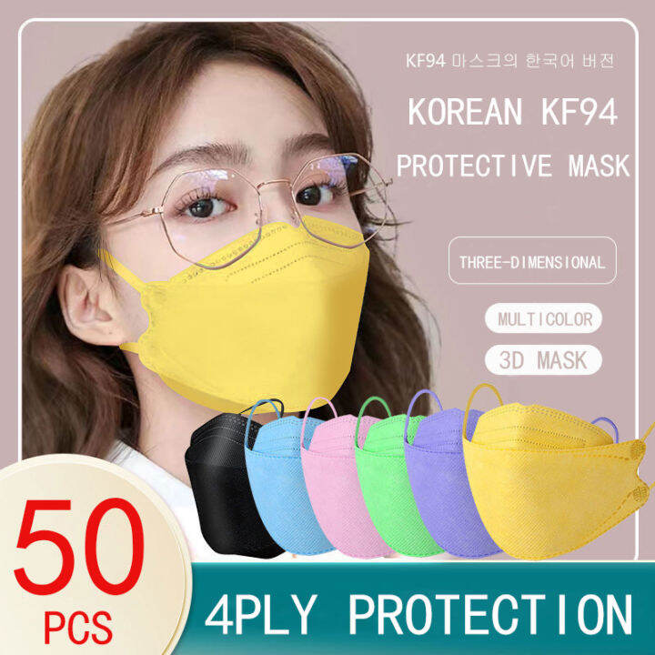 colorful kf94 mask