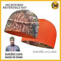 Buff Microfibre Reversible Hat หมวกบัฟผ้าไมโครไฟเบอร์ ใส่สบาย ให้ความอบอุ่น ระบายอากาศดี แห้งเร็ว Buff ลิขสิทธิ์แท้ Made in Spain