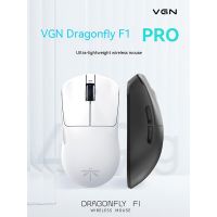 Vgn Dragonfly F1 Moba พลังของเกมเมาส์ไร้สาย2.4G มีสายสองโหมดพิเศษสำหรับแล็ปท็อปเมาส์อเนกประสงค์ตั้งโต๊ะของขวัญสำหรับเด็กผู้ชาย