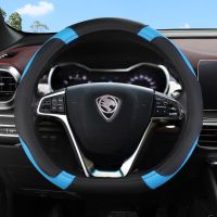 PROTON X70 X50 SUV LEATHER Car Steering Cover D-shape Stereng Top PU Leather Steering Wheel Cover