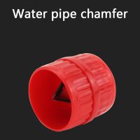 【CC】 Pipe Chamfer Pvc/ppr The Chamfering Machine Plastic Pipe/brass Inside and Reamer 1 Pcs