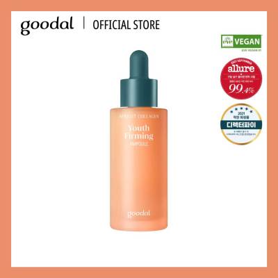 GOODAL APRICOT COLLAGEN&nbsp;YOUTH&nbsp;FIRMING AMPOULE (30ml) แอมพลู คอลลาเจน บำรุงผิว สูตรใหม่ ผิวยืดหยุ่น กระชับ  เรียบเนียน