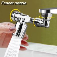 Faucet Nozzle 1080° Rotation Faucets Frother For Extension Aerator Head Dual Effluent Tap Washbasin Robot Arm Faucet Nozzle