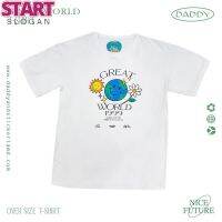 START Great world T-shirt (oversize)