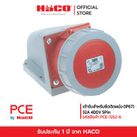 PCE เต้ารับสำหรับยึดติดผนัง (IP67) 32A 400V 5Pin รุ่น PCE-1252-6