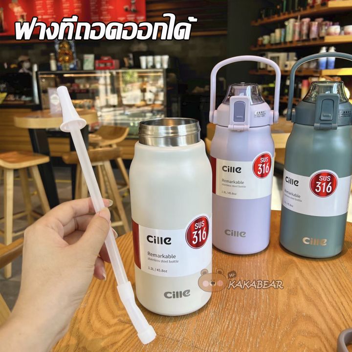 cille-stainless-steelแปรงล้างหลอด-กระติกน้ำ-ขวดนำ้1-7l-1-3lแท้งค์สแตนเลส316-กระติกน้ำเก็บความร้อน-ขวดน้ำเก็บอุณหภูม