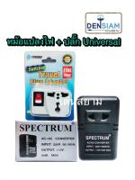 สั่งปุ๊บ ส่งปั๊บ?หม้อแปลงไฟ 220V เป็น 110 V 50W มาพร้อมกับ Travel Adaptor Plug