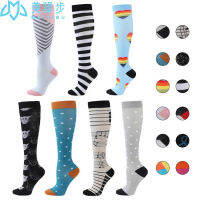 ถุงเท้าการบีบอัด1คู่ถุงเท้าความดัน Calcetines De Compresion Elastic Outdoor Cycling Running Sports Socks