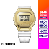 CASIO นาฬิกาข้อมือผู้ชาย G-SHOCK MID-TIER รุ่น GM-5600SG-9DR วัสดุเรซิ่น สีทอง