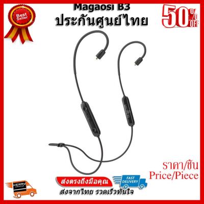 ✨✨#BEST SELLER สายหูฟัง Magaosi B3 ระดับ HiFi รองรับบลูทูธ APT-X ขั้ว MMCX ##ที่ชาร์จ หูฟัง เคส Airpodss ลำโพง Wireless Bluetooth คอมพิวเตอร์ โทรศัพท์ USB ปลั๊ก เมาท์ HDMI สายคอมพิวเตอร์