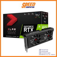 PNY GeForce RTX 3050 8GB XLR8 Gaming REVEL EPIC-X RGB Dual Fan Edition VGA (การ์ดจอ) | By Speed Computer