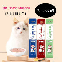 ?3 แพ็ค ขนมแมว ขนมแมวเลีย สุดอร่อย 15 กรัม สินค้า มีพร้อมส่ง ????? Cat Snacks มีส่วนลด