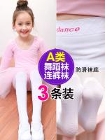 ▤ dance tights children summer special thin section the spring and autumn render sox practise dancing white silk stockings