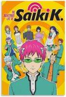 โปสเตอร์อนิเมะโปสเตอร์ชีวิตหายนะของ Saiki K Postersaiki Kusuo โปสเตอร์ภาพตกแต่งโปสเตอร์ห้องนั่งเล่นศิลปะบนผืนผ้าใบสำหรับติดกำแพงภาพวาดตกแต่งห้องนอน X