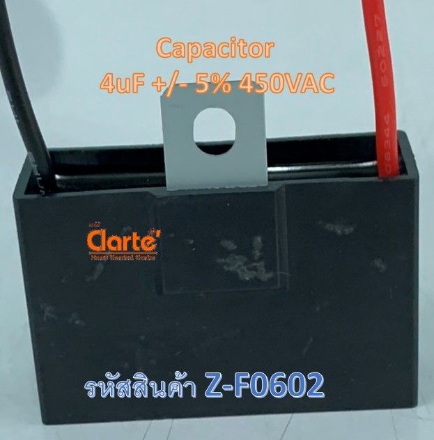 capacitor-4uf-5-450vac-50-hz-สำหรับต่อคล่อมขดสตาร์ทมอเตอร์พัดลมขนาด-25-นิ้ว