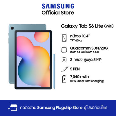 Samsung Galaxy Tab S6 Lite wifi 4/64GB (new chipset)