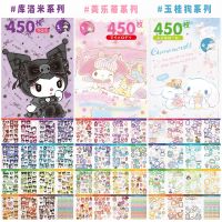 ♗✇✎ 450 Sheets/book Cartoon Cute Stickers Melody Kuromi Cinnamoroll KT Sticker Book Hand Account Decorative Stationery Stickers
