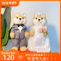 （HOT) ขายส่ง Shiba Inu เตียงกดตุ๊กตาห้องนั่งเล่นตู้ทีวีตุ๊กตาคู่รักตกแต่งสุนัขของขวัญแต่งงาน