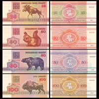 【CW】 Original 4 Pieces Belarus Old Paper Banknote 25 100 Ruble Money Non-currency Animals Collectibles Bank Note