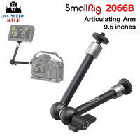 SmallRig 2066B Articulating Arm (9.5 inches) อุปกรณต่อเสริมกล้อง