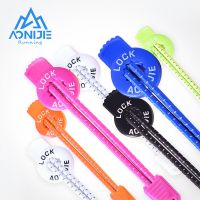 AONIJIE E4055 เชือกรองเท้า ไม่ต้องผูก สำหรับรองเท้ากีฬา รองเท้าวิ่ง ผ้าใบ ปรับระดับความกระชับได้