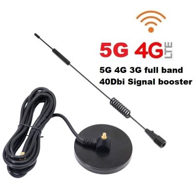 เสาอากาศ 5G 4G 3G 40dBi Signal Amplifier GSM GPRS LTE 4G Full Bandwidth Omni  Spring Antenna