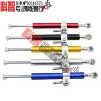 Motorcycle accessories direction damper titanium ruler modified direction rod sports car street car modified titanium ruler long rod Moto?☃﹍