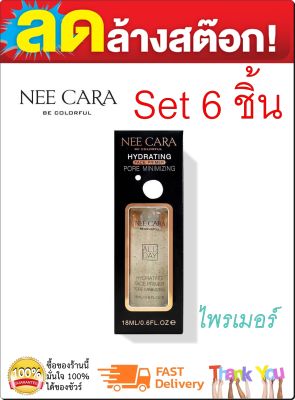 NEE CARA Hydration Face Primer  (N794) /   นีคาร่า ไพรเมอร์ ทองคำ / pack 6