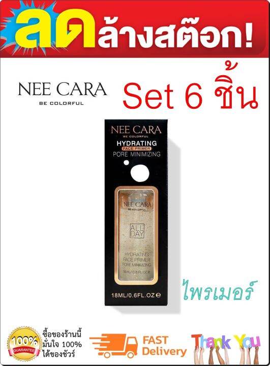 nee-cara-hydration-face-primer-n794-นีคาร่า-ไพรเมอร์-ทองคำ-pack-6